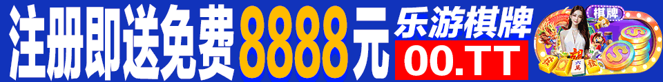 乐游89